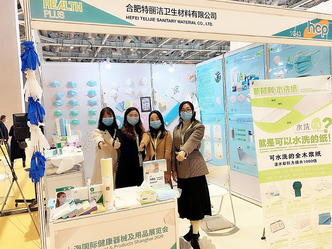 A Exposição Internacional de Saúde de Xangai foi inaugurada no dia 25 no Centro Nacional de Convenções e Exposições (Xangai)! Telijie foi convidada a participar da exposição