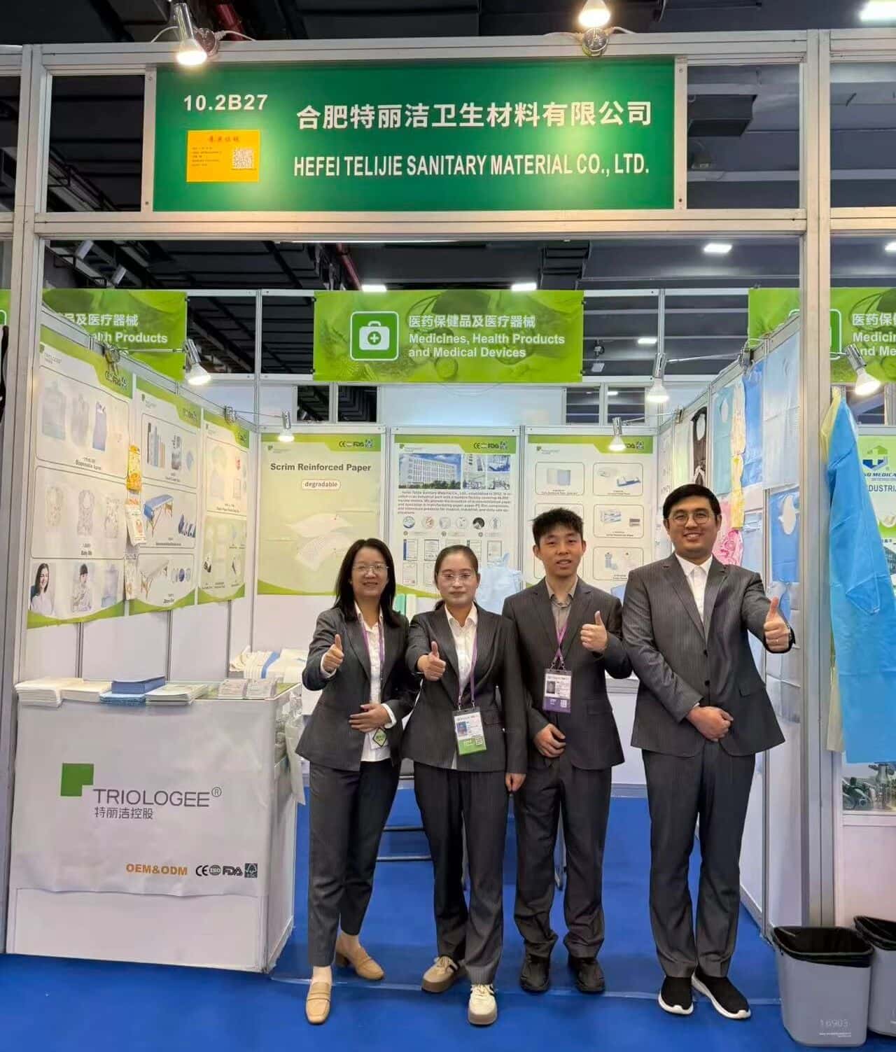 A Hefei Telifjie Sanitary Material Co., Ltd. participará da Feira de Cantão de 2025.
