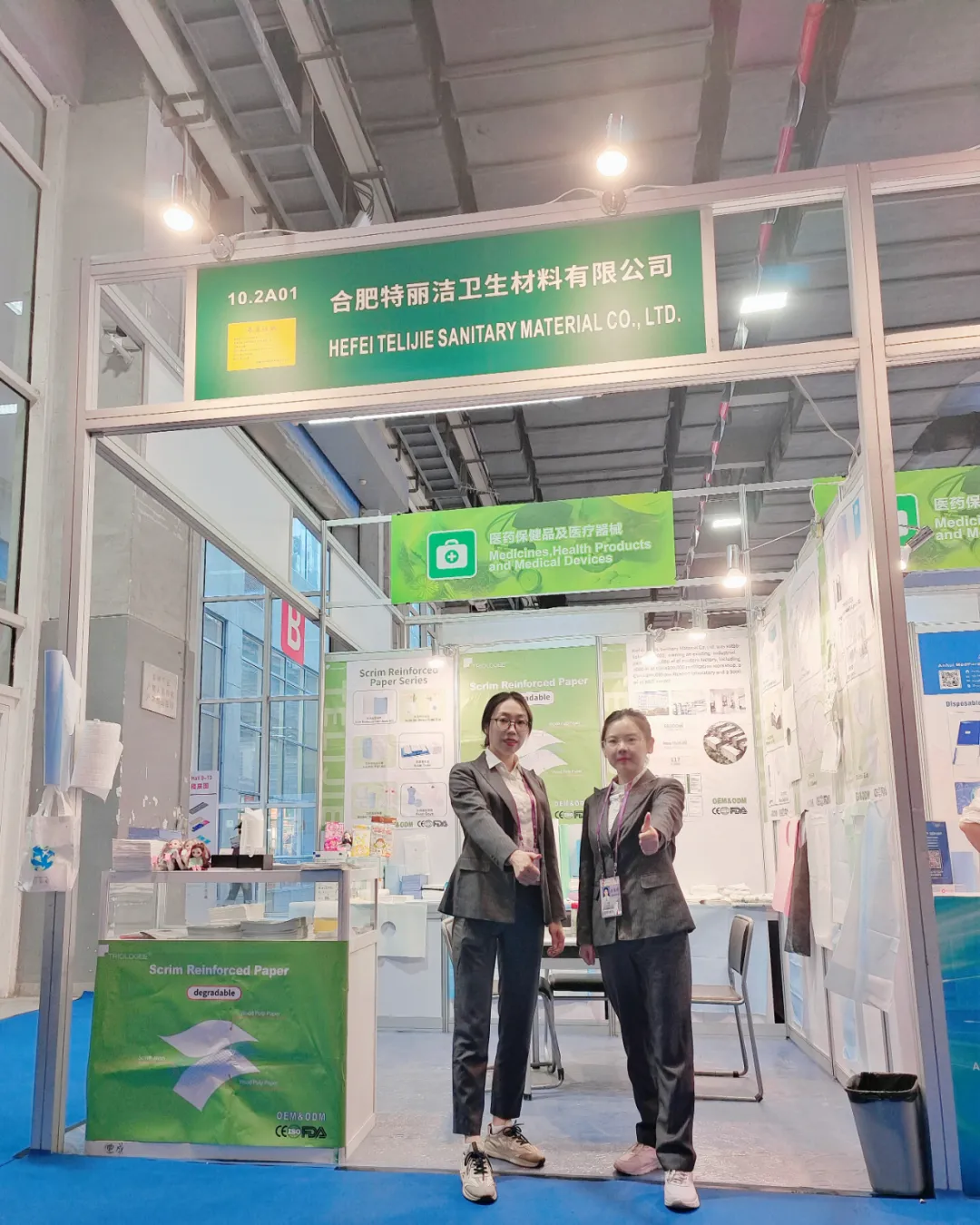 Telijie Company participa da Feira de Importação e Exportação da China de 2024